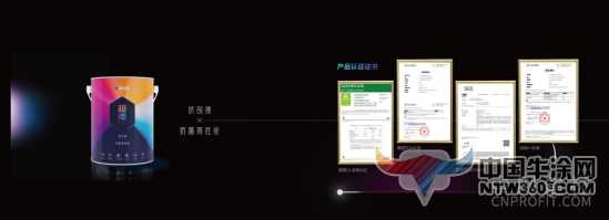 嘉宝莉超能抗刮擦墙面漆：万物适涂，为梦想添彩 中国牛涂网,ntw360.com