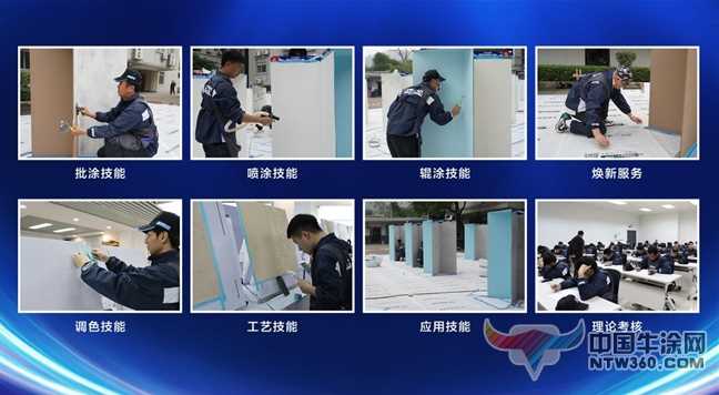嘉宝莉艺术涂料 喜获国家建材行业职业能力培训基地授牌 中国牛涂网,ntw360.com