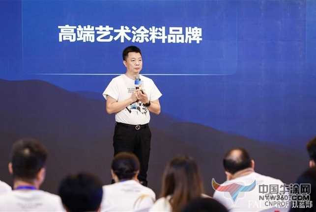 珐蓝邸艺术涂料品牌升级！首推艺术极简美学概念 中国牛涂网,ntw360.com