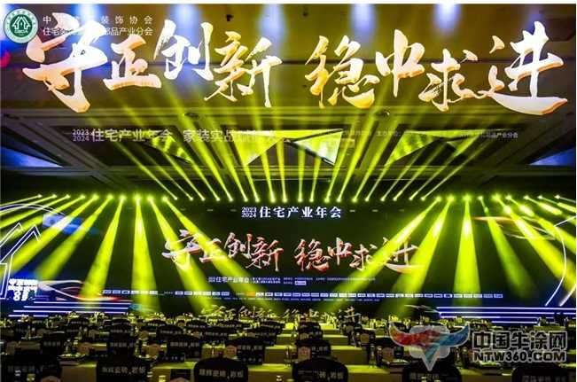 嘉宝莉易呼吸系列墙面漆荣获CBDA住宅产业红鼎创新大赛铜奖 中国牛涂网,ntw360.com