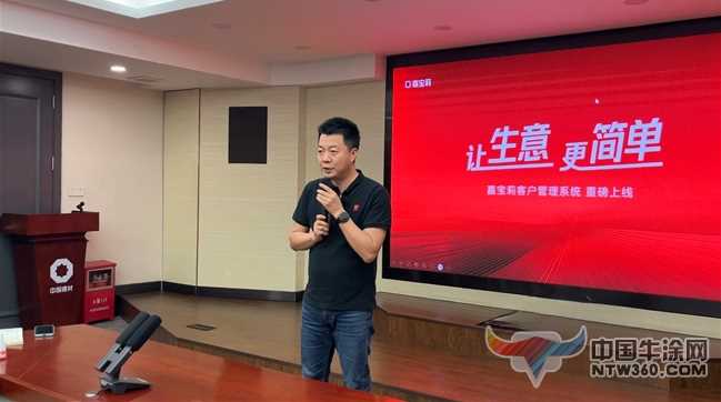 让生意更简单！嘉宝莉客户管理系统重磅上线！ 中国牛涂网,ntw360.com