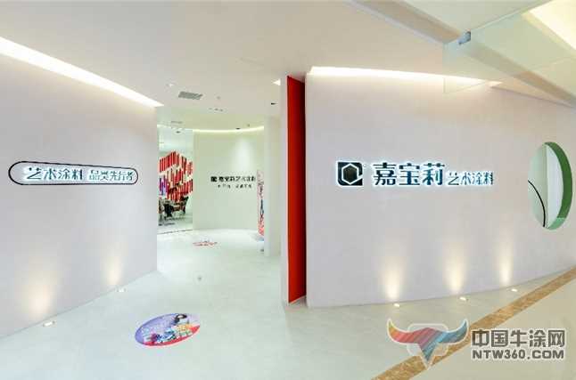 无畏内卷脱颖而出 嘉宝莉引领一线城市艺术涂装新潮流 中国牛涂网,ntw360.com