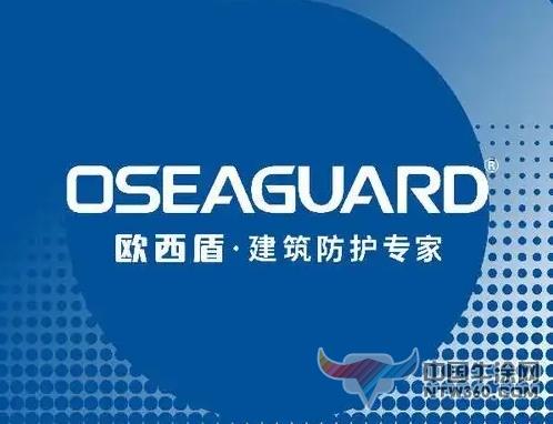 防水十大品牌大揭秘:口碑最好的防水涂料如何选? 中国牛涂网,ntw360.com