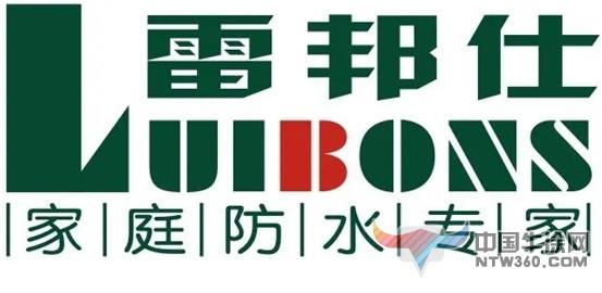 防水十大品牌大揭秘:口碑最好的防水涂料如何选? 中国牛涂网,ntw360.com