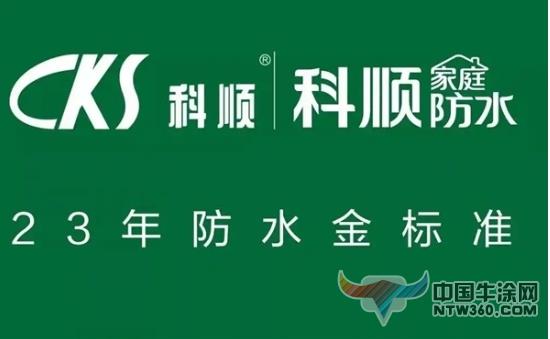 防水十大品牌大揭秘:口碑最好的防水涂料如何选? 中国牛涂网,ntw360.com