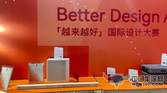 2.jpg 电视超薄趋势下,海信音响如何用“1/3体积”实现声场突围? 中国牛涂网,ntw360.com