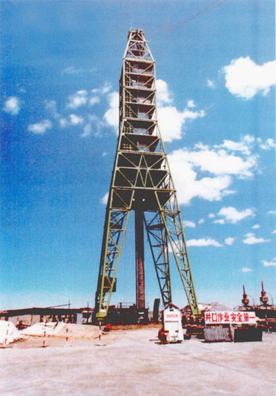 中国成功地进行了首次地下核试验