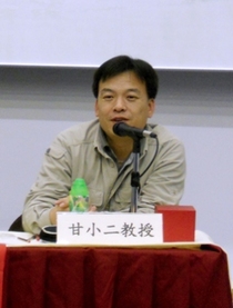 甘小二的英文名